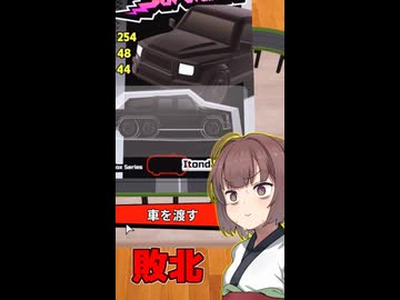 客にわからせられるきりたん店長【Supercar Collection Simulator】