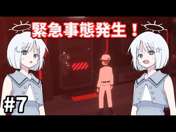 【COEIROINK実況】完全管理された楽園へようこそ！【D-topia #7】