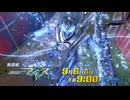 ホモと見る鼠 次回予告EP1