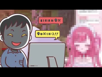 ホモと見るアンチを聖人コメントで返り討ちにするVtuber