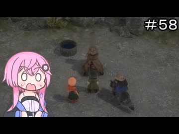 【CeVIO実況】フィーちゃん的ドラゴンクエストVII Reimagined ＃５８【ボイスロイド実況】