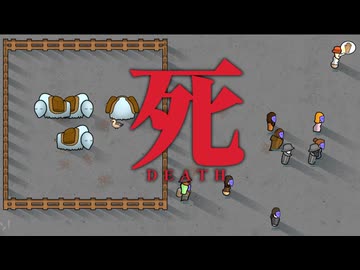 【RimWorld】トレーダーをフェンスで囲って殺そう