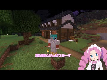 Minecraft 霊峰サバイバル1６回目【和風建築１】