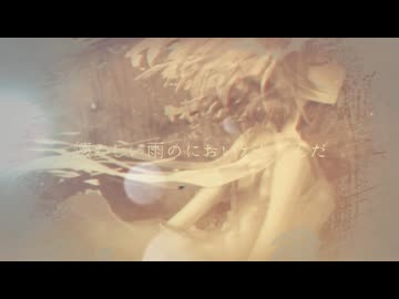 今日のぼくは灰色　ft.重音テト