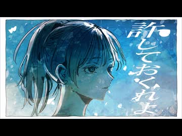 プエラ / すいせ feat.flower