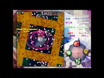 【TAS】東方錦上京　～ Fossilized Wonders. Extra 魔理沙 Red2 11.48億