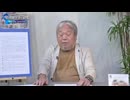 【Save the Abductees #624】"あらゆるチャンスを逃さない"　特定失踪者問題も、面会もNHKも無視　スローガンだけの冷淡対応は今回も同じだった[桜R8/8/29]