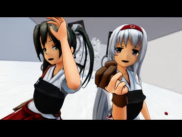 【MMD艦これ】翔鶴・瑞鶴でブリキノダンス