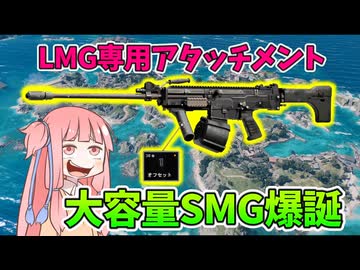 【BF6】オフセット・バーティカルでトリガーハッピー！パート151