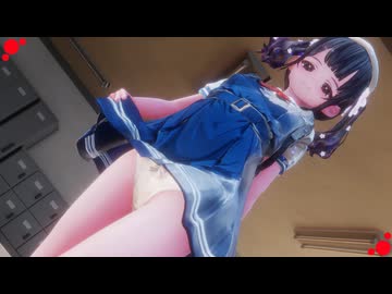 【MMD×Blender】詩ちゃん／uta Marine Dreamin'【紳士向け】