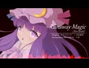 【東方自作アレンジ】Runaway Magic (Ver.2026)【原曲：ラクトガール　～ 少女密室】