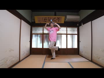 【19周年】ポジティブ星人　踊ってみた【アニー】