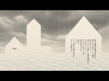 【朗読】街並【VOICEVOX Nemo:女声2(透川ナナ)】