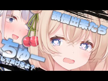 彩澄姉妹とちゅーと注射と【VOICEROID劇場】【第12回ひじき祭】