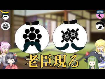 老臣饅頭現る【新キャラ紹介】