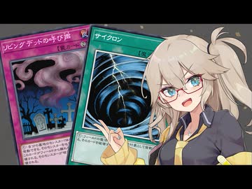 【遊戯王マスターデュエル】春日部つむぎとアンデット族 #513