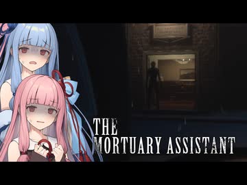 【The Mortuary Assistant】Part2：遺体安置所の夜勤