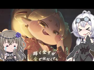 25_ひまりともち子さんともちもちほっぺ【VOICEVOX実況】【トリッカル・もちもちほっペ大作戦】