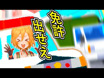 やつは速度違反だー追えー