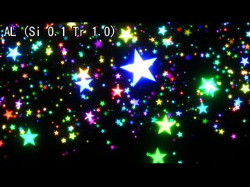 【MMEデータ配布あり】ランダムカラーに星