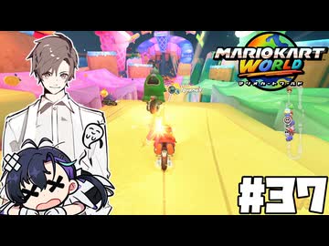 【CeVIO実況】ガボン　口塞ぐ　どうなる【マリオカートワールド】