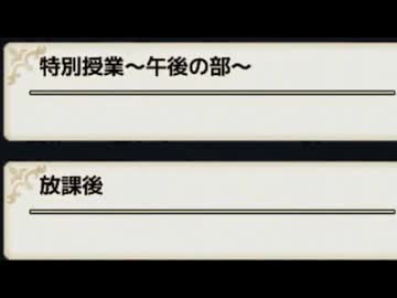 【実況】 今日から始まる害虫駆除物語 Part2097【FKG】