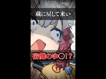 【小春六花】蔵に戻して来い【ソフトウェアトーク劇場】