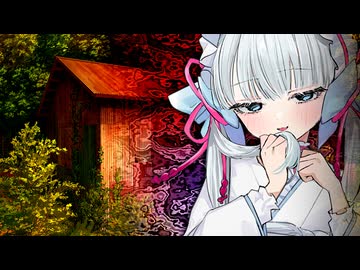 「こんな田舎の山奥になんの用事があるんですか？」【VOICeVI劇場】