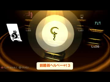 【実況】週刊リベラ part349【パタポン3】