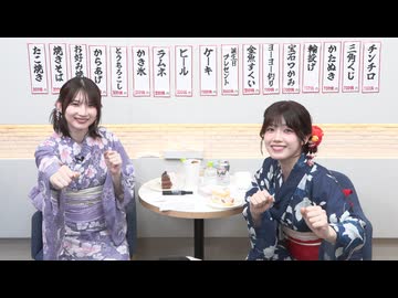 【第57回アフタートーク】前川涼子の実質家みたいなチャンネル