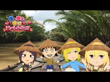 ハーレムになってきてない？　_(:3 」∠)_【トモダチコレクション #29】