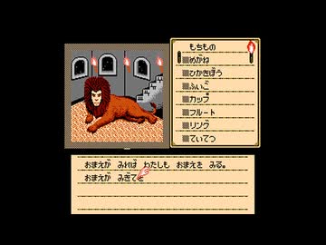 迫真シャドウ部　ゲイトの裏技4