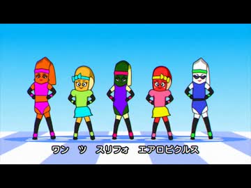 エアロピクルス｜Aeropickles