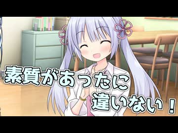 毎日投稿＃357【VOICEROID劇場】