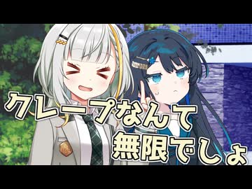 毎日投稿＃358【VOICEROID劇場】