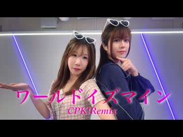 【フォレシィ】超かぐや姫！ワールドイズマイン CKP!Remix 踊ってみた【みずきちゃん生誕①】