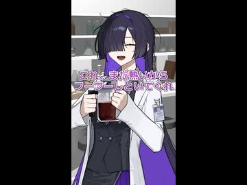 発明大好き！トバリさん！　コーヒー編