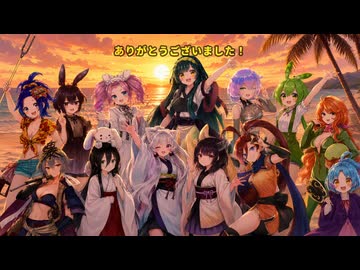 【ずんパラ投稿祭】ふぉ～すっ♡閉幕【ずん子イタコきりたんもんめたそらうさちゃんこつるぎしのびめろんあわもあんこもん】