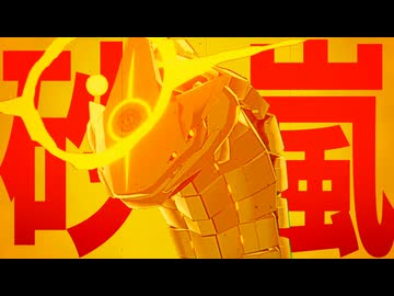 砂嵐