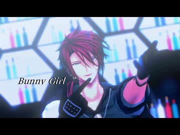 【MMD刀剣乱舞】後家兼光 / Bunny Girl