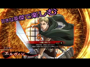 【英傑大戦】好きな英傑で楽しむpart32【四十万石】