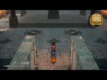 【ドラクエ3リメイク】 プレイ動画25：「アープの塔」【ボイロ雑談】