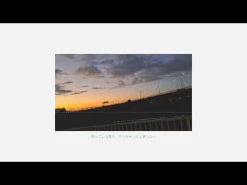 屈折するあなた / 初音ミク