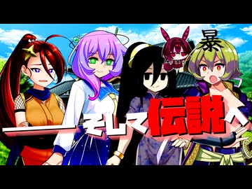 つるぎクエスト【ずんパラ投稿祭ふぉ～すっ♡_本編部門】
