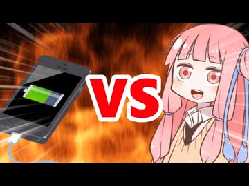 真・茜ちゃんVSショート動画