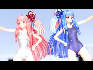 【MMD】スク水琴葉姉妹★ハイファイレイヴァー