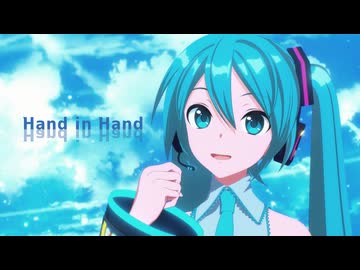 【初音ミク誕生祭2026】Hand In Hand【YYB式初音ミク】