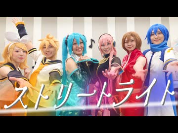 【初音ミク生誕祭2026】ストリートライト【コスプレで踊ってみた】