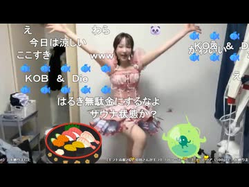 【鈴木働かない】イベント最終日だよ、、、パンダフル！！！！