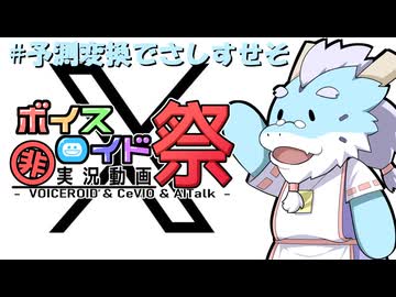 【第12回ひじき祭】#予測変換でさしすせそ